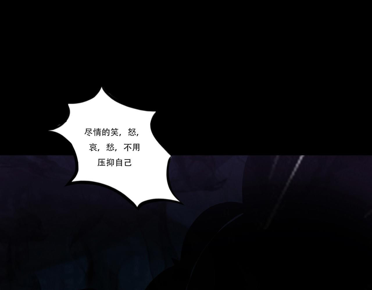 黑暗角落 第84页