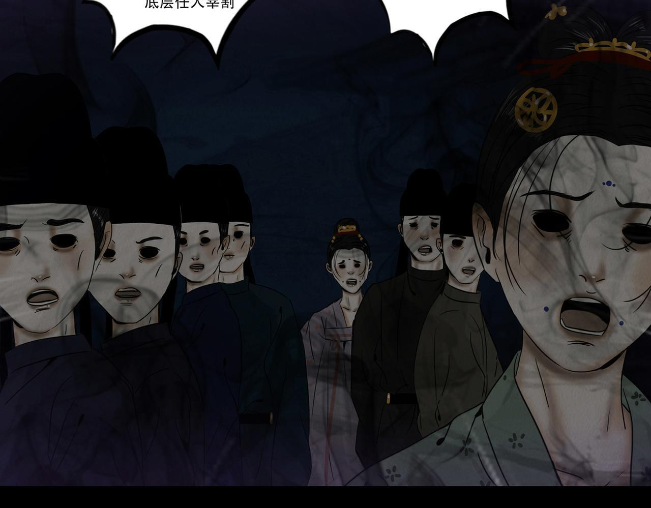 黑暗角落 第88页