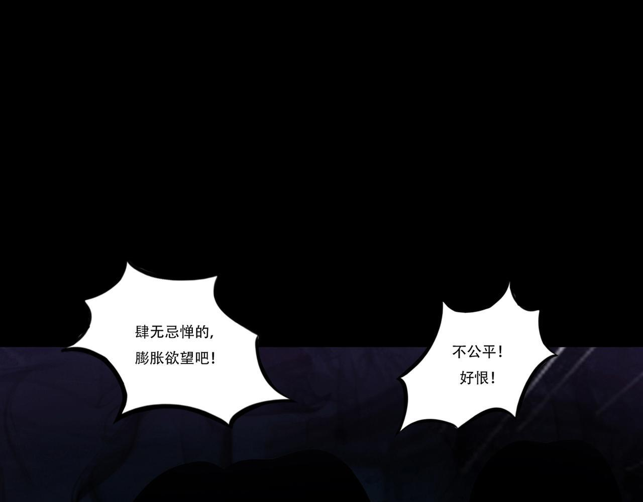 黑暗角落 第89页