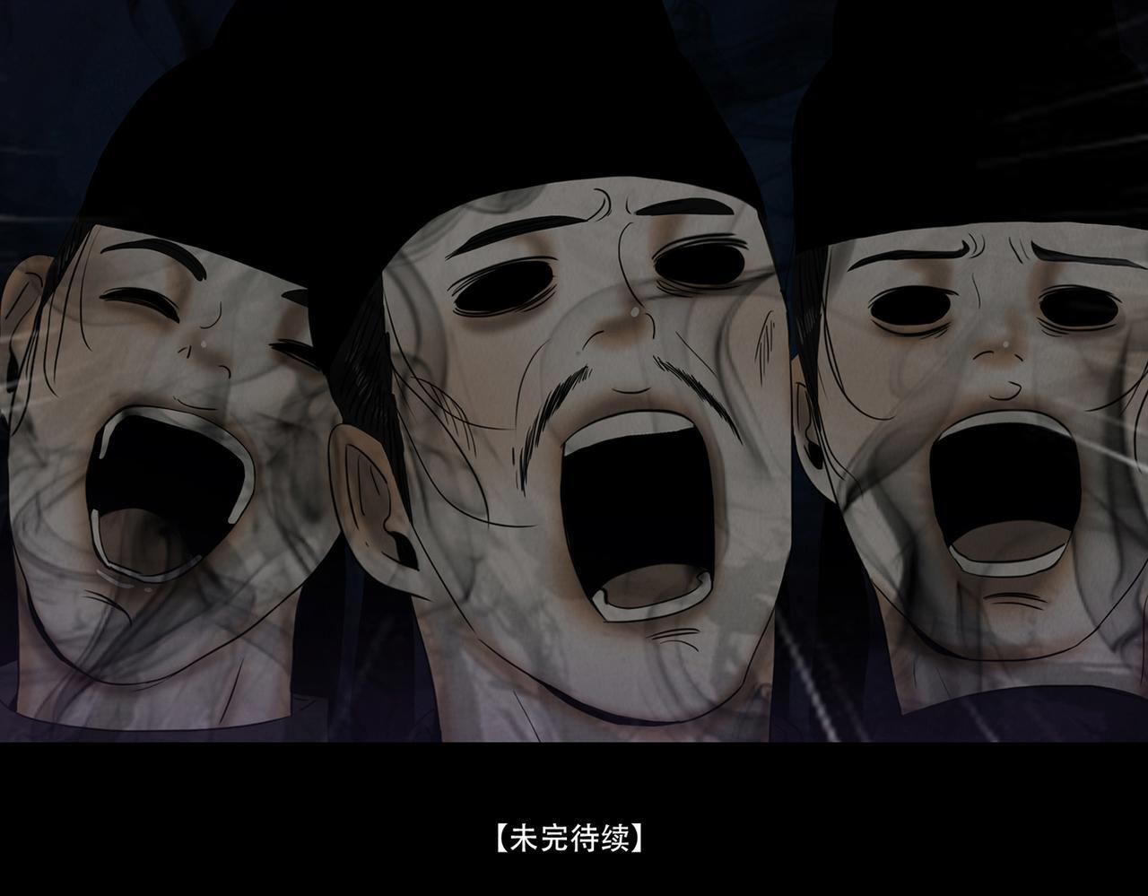 黑暗角落 第90页