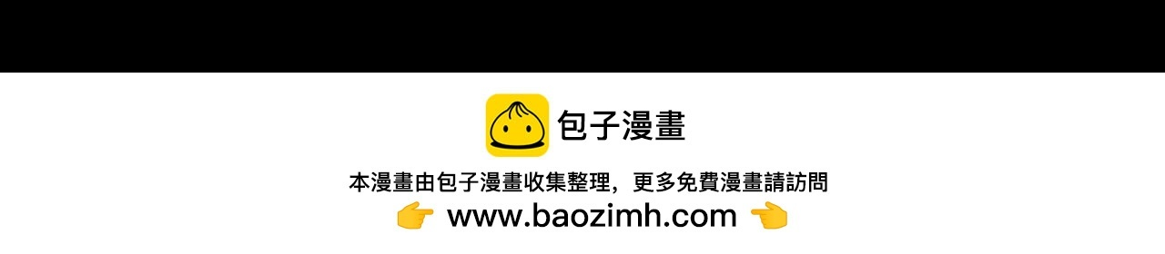 黑暗角落 第91页