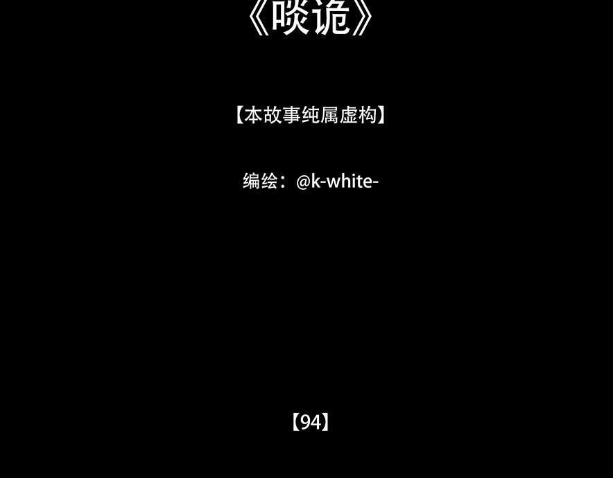 内心深渊 第3页