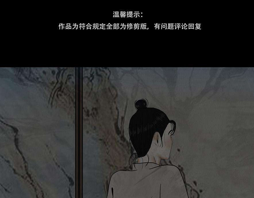 内心深渊 第4页