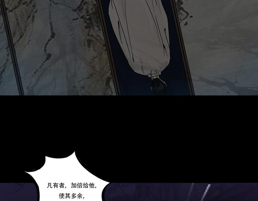 内心深渊 第7页
