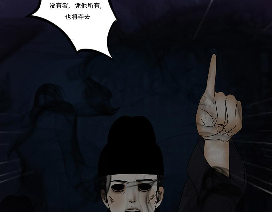 内心深渊 第8页