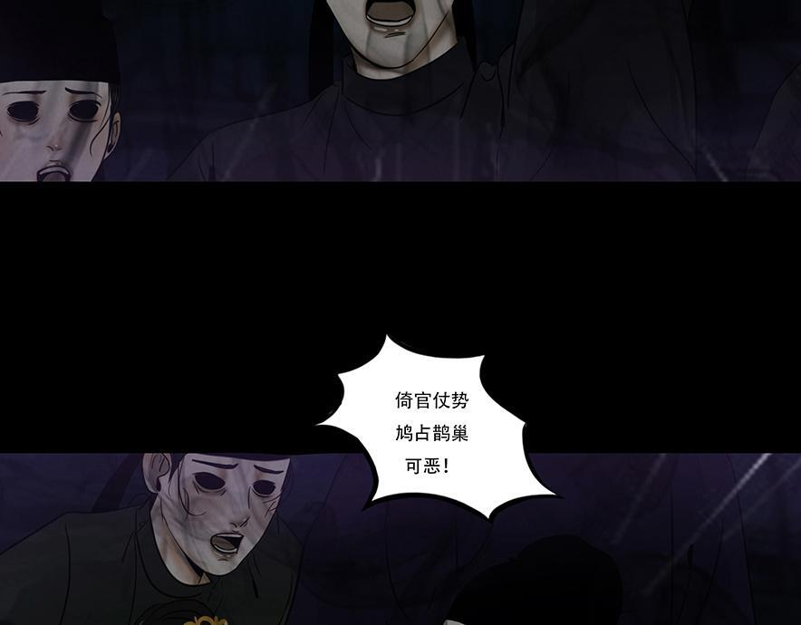 内心深渊 第9页