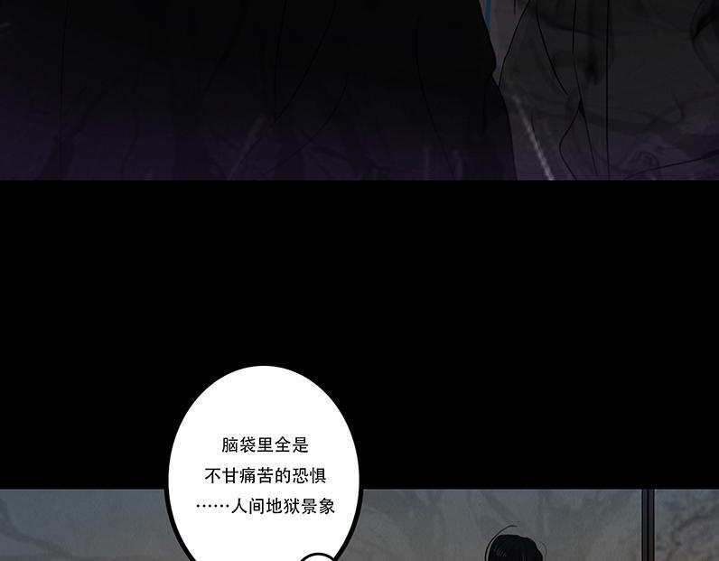 内心深渊 第20页