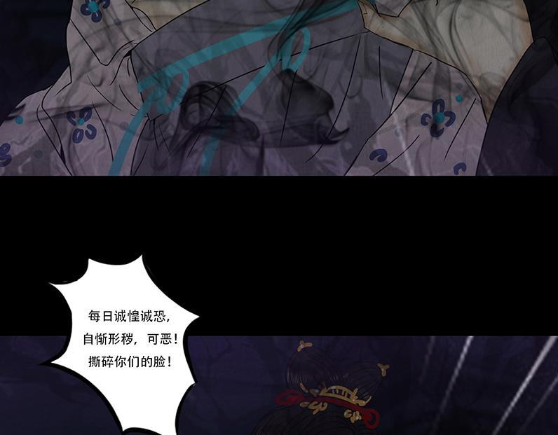 内心深渊 第25页