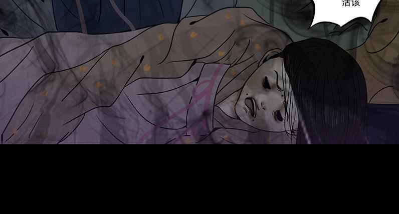 内心深渊 第27页