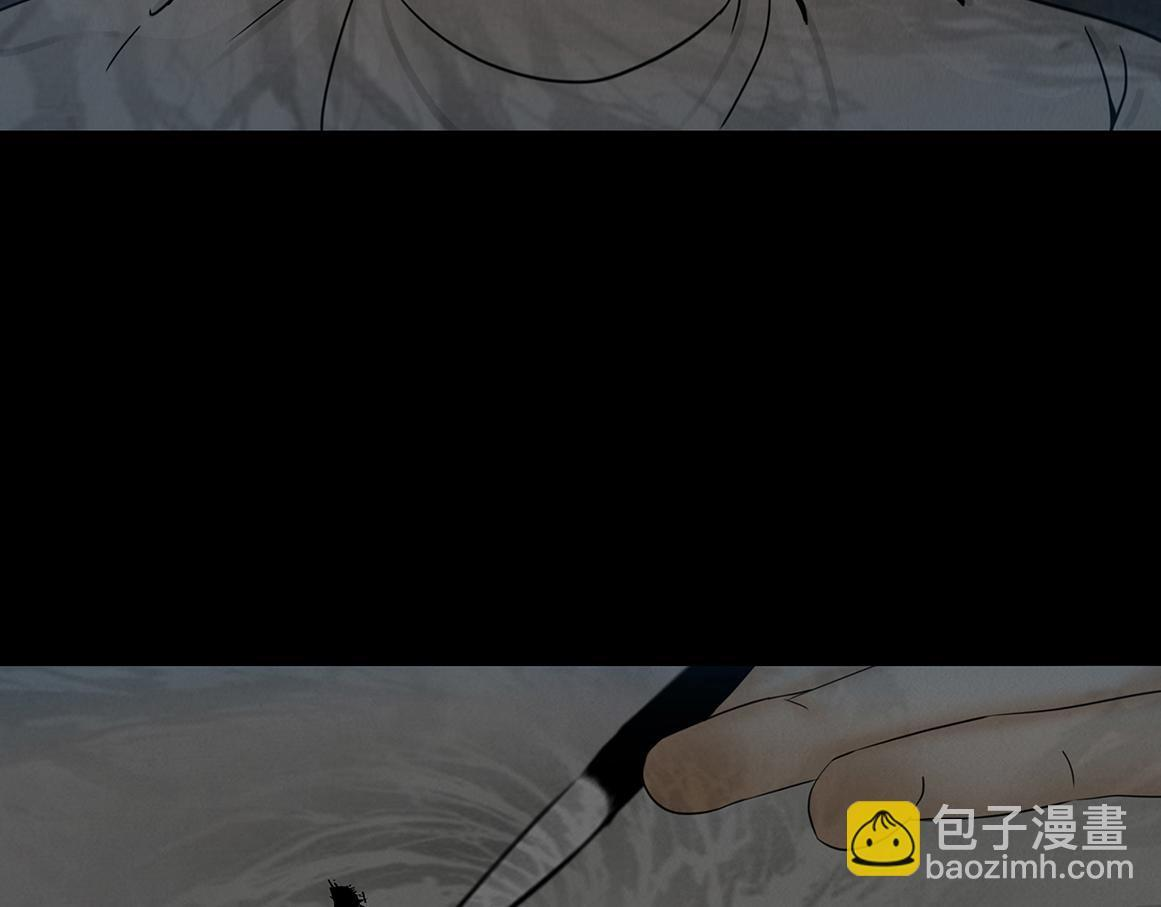 内心深渊 第34页