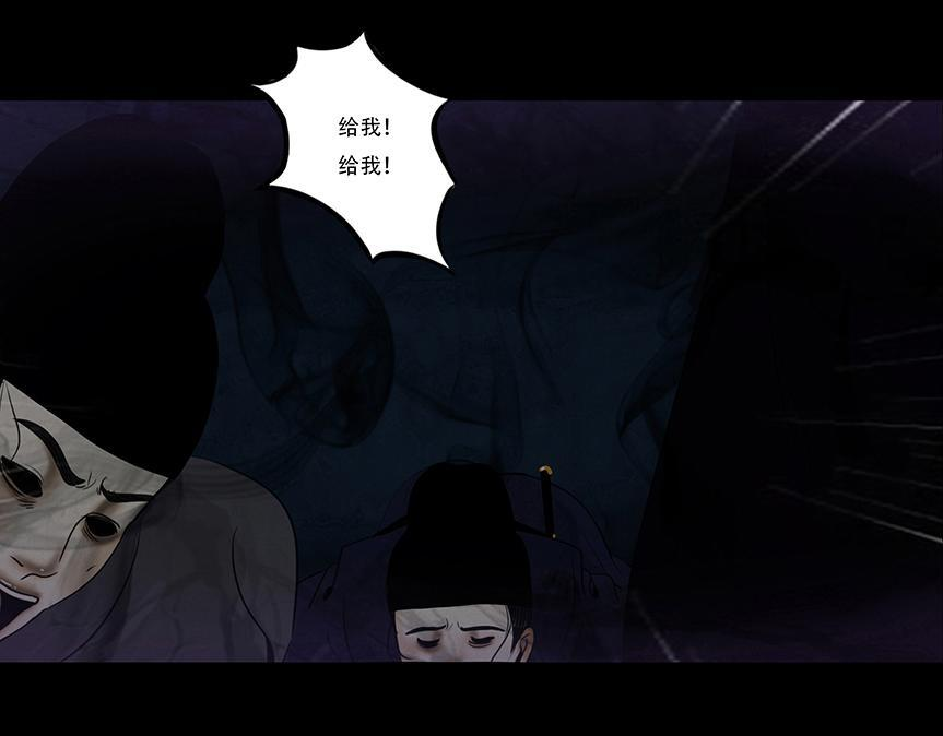 内心深渊 第43页