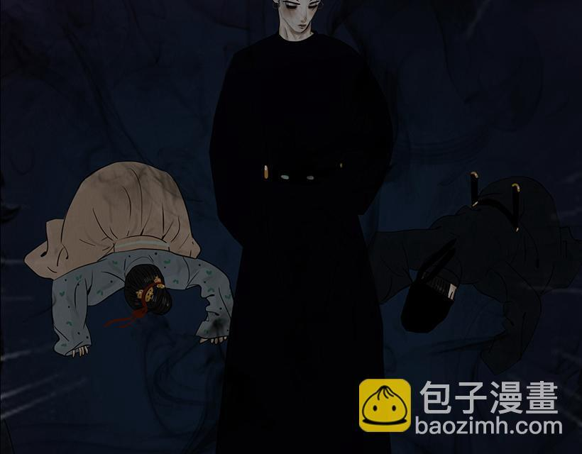 内心深渊 第53页