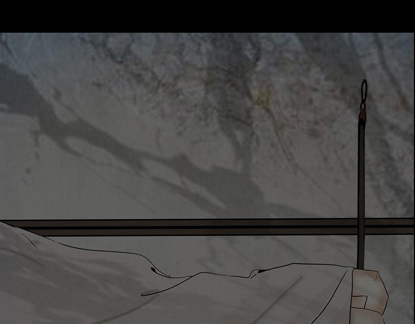 内心深渊 第58页