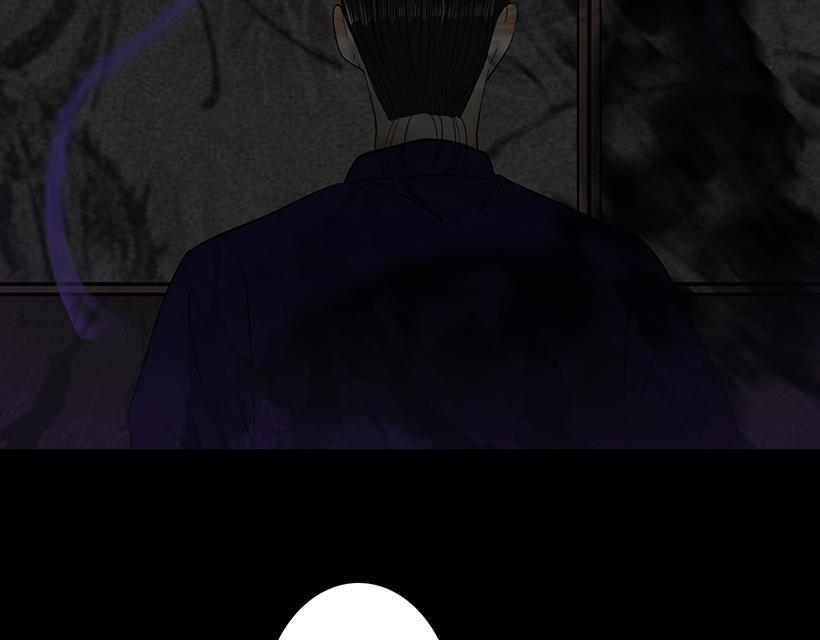内心深渊 第61页