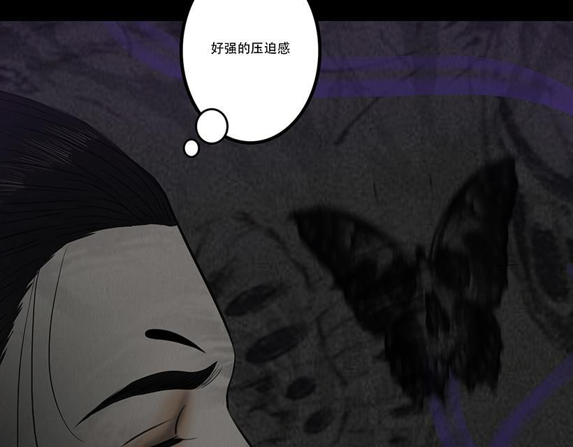 内心深渊 第62页