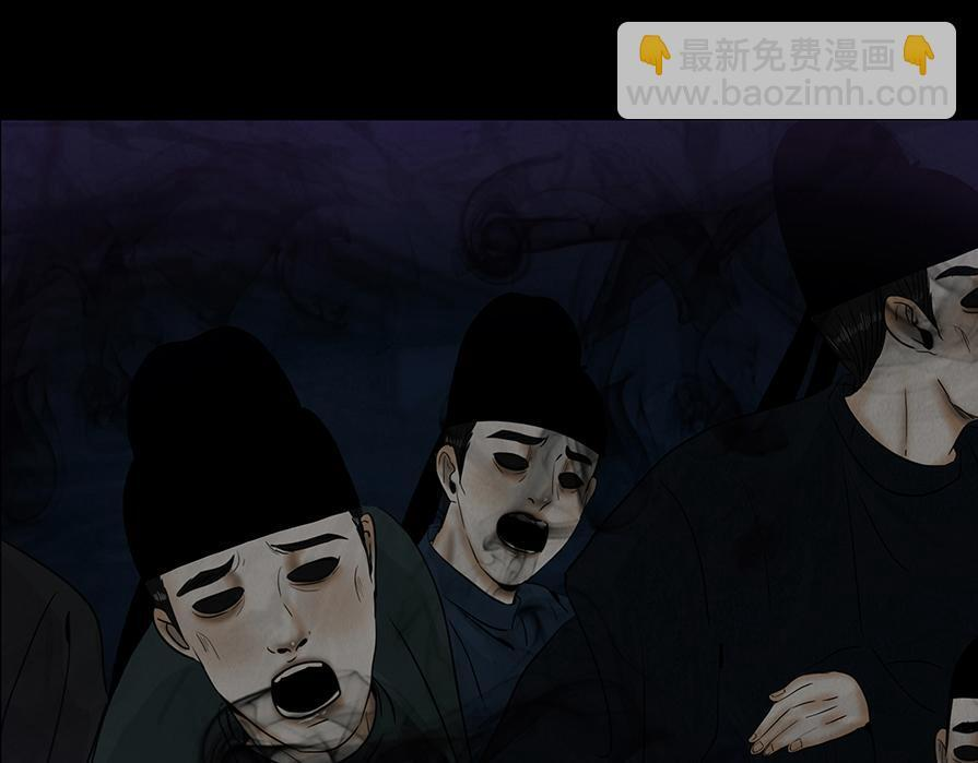 内心深渊 第74页