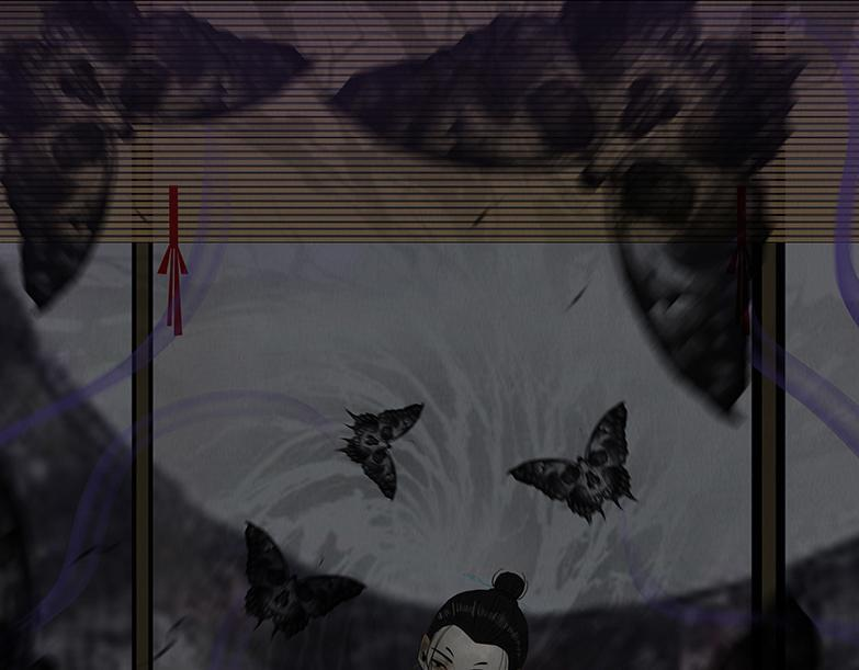 恶鬼低语 第8页