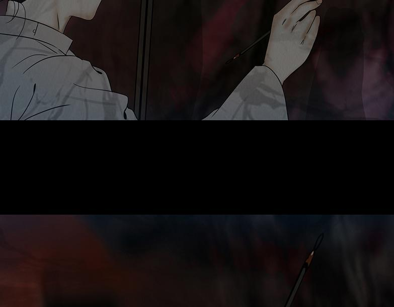 恶鬼低语 第11页