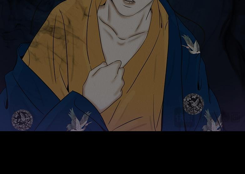 恶鬼低语 第14页