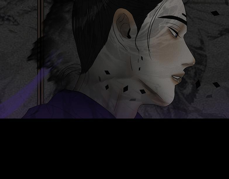 恶鬼低语 第21页