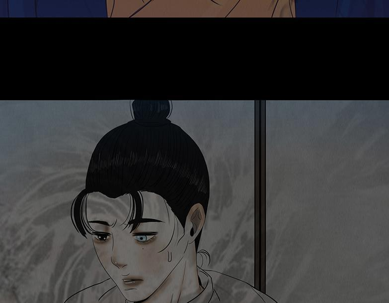 恶鬼低语 第24页