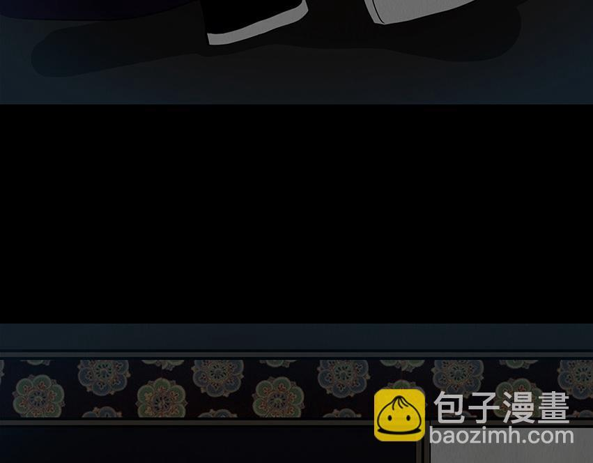 恶鬼低语 第45页