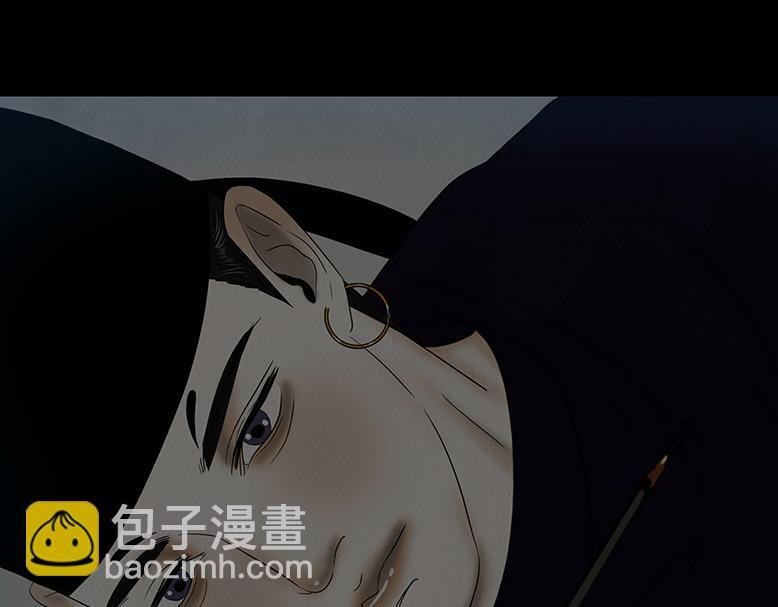 恶鬼低语 第69页