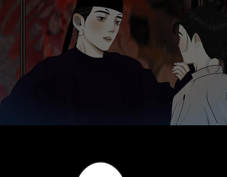 恶鬼低语 第73页