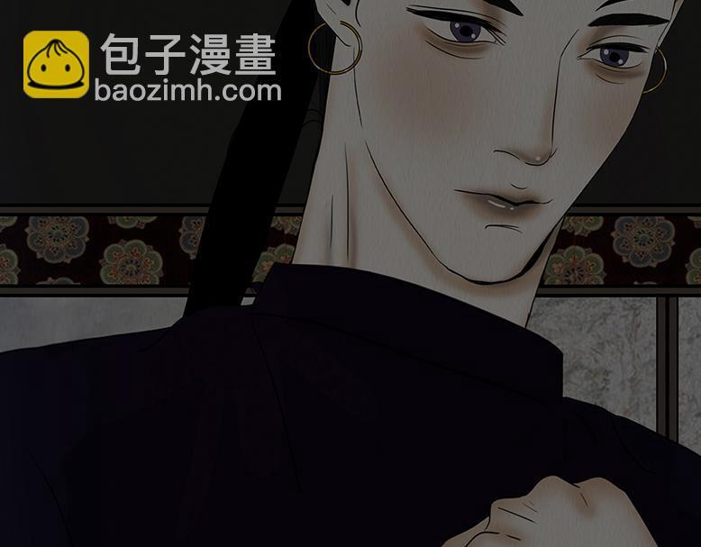 恶鬼低语 第78页