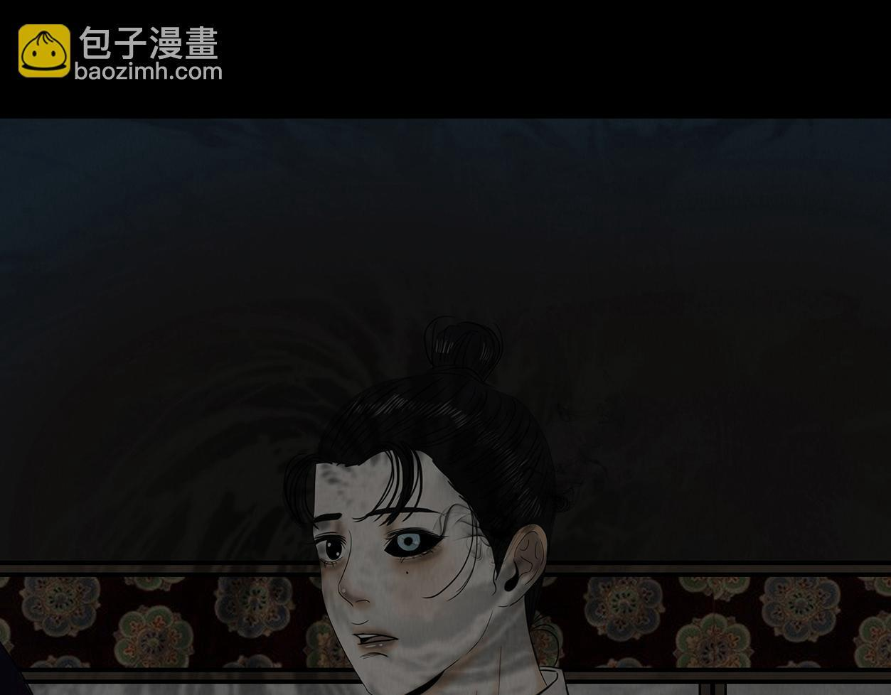恶鬼低语 第82页