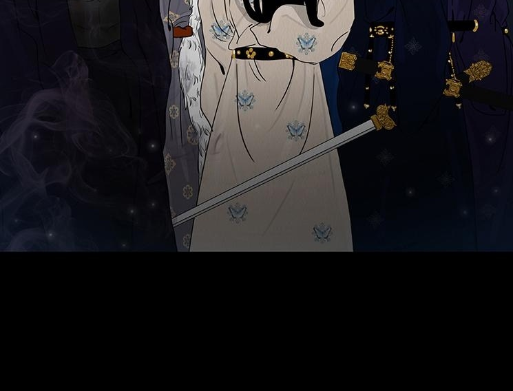 恶意相斗 第2页