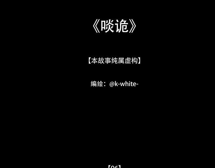 恶意相斗 第3页