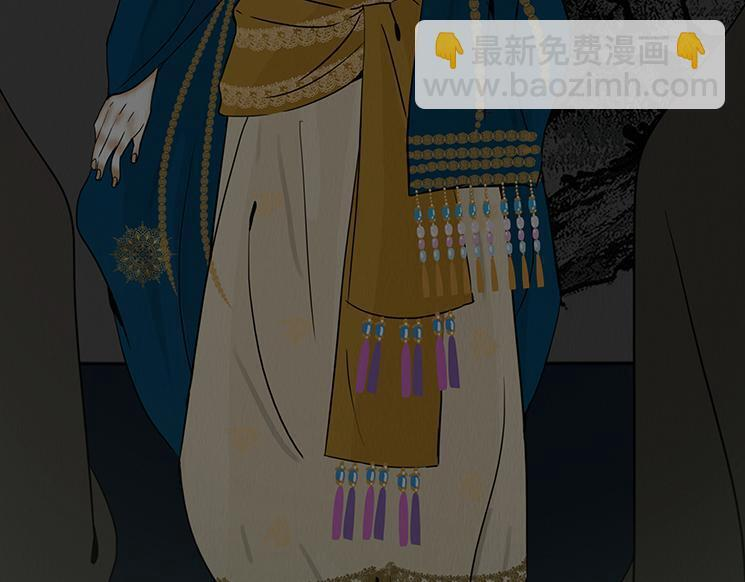 恶意相斗 第7页