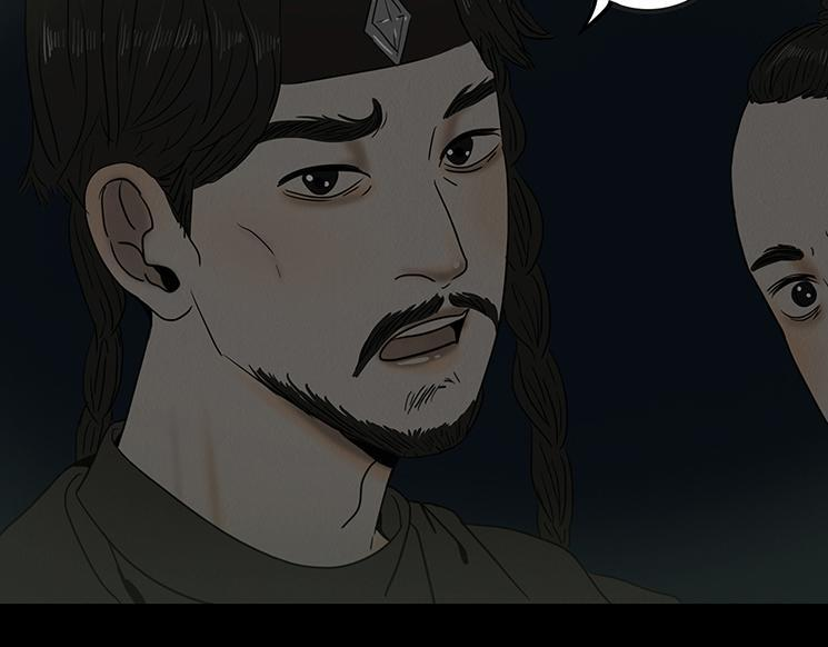 恶意相斗 第9页