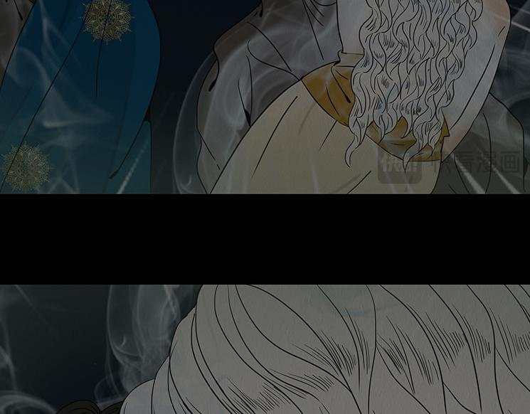 恶意相斗 第13页