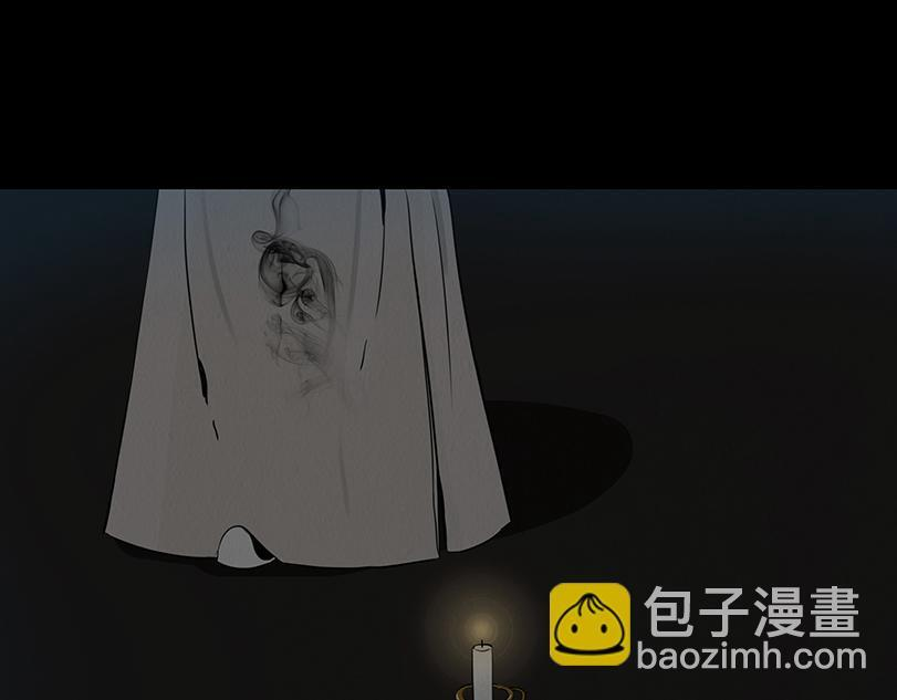 恶意相斗 第16页