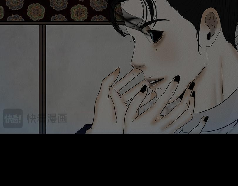 恶意相斗 第25页