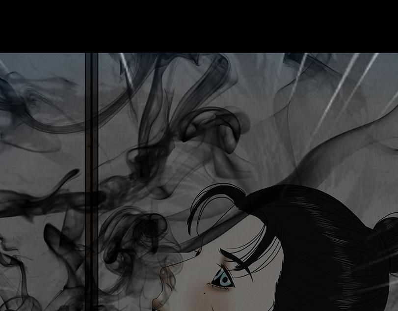 恶意相斗 第30页