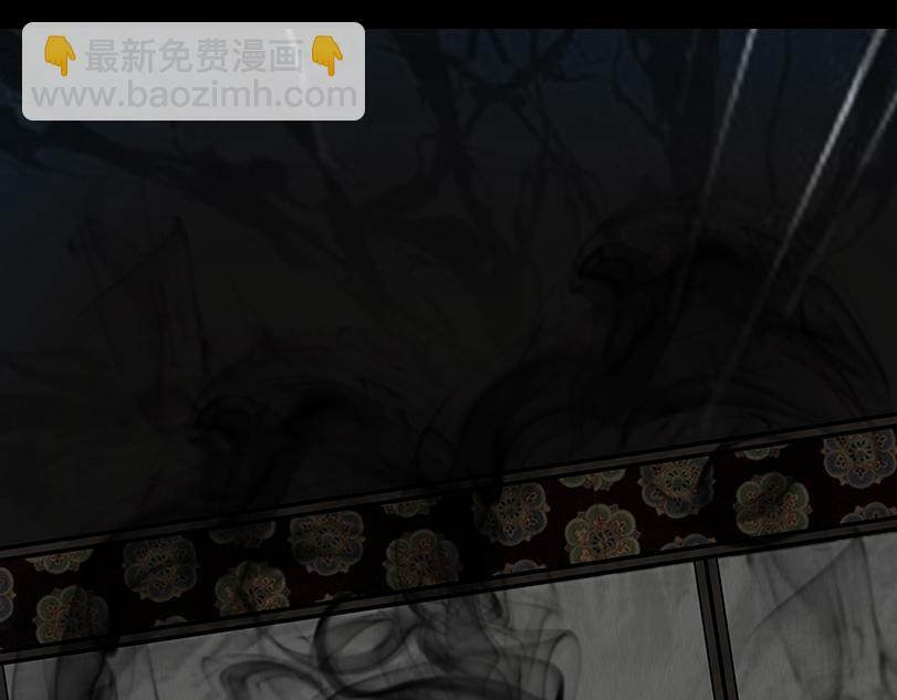 恶意相斗 第32页
