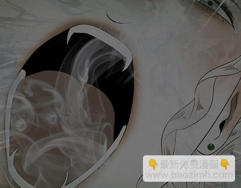 恶意相斗 第38页