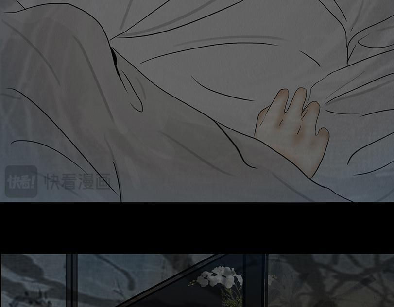恶意相斗 第45页