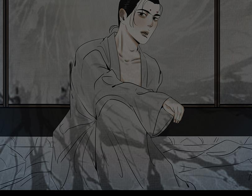 恶意相斗 第49页