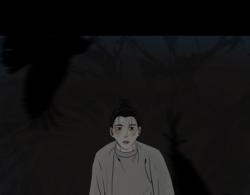 恶意相斗 第53页