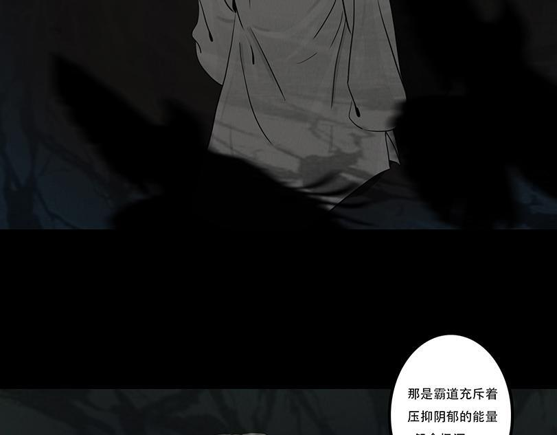 恶意相斗 第54页