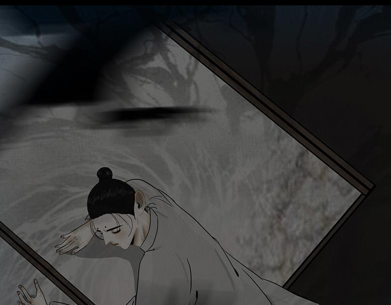 恶意相斗 第60页