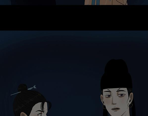 恶意相斗 第76页
