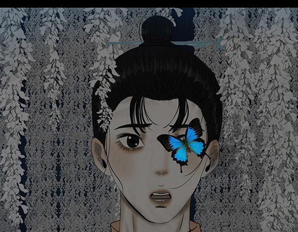 恶意相斗 第88页