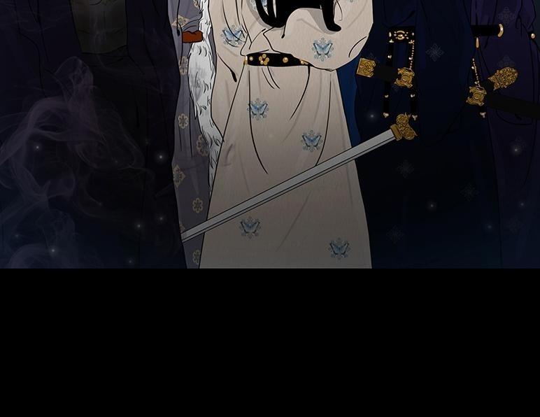 拘谨自由 第2页