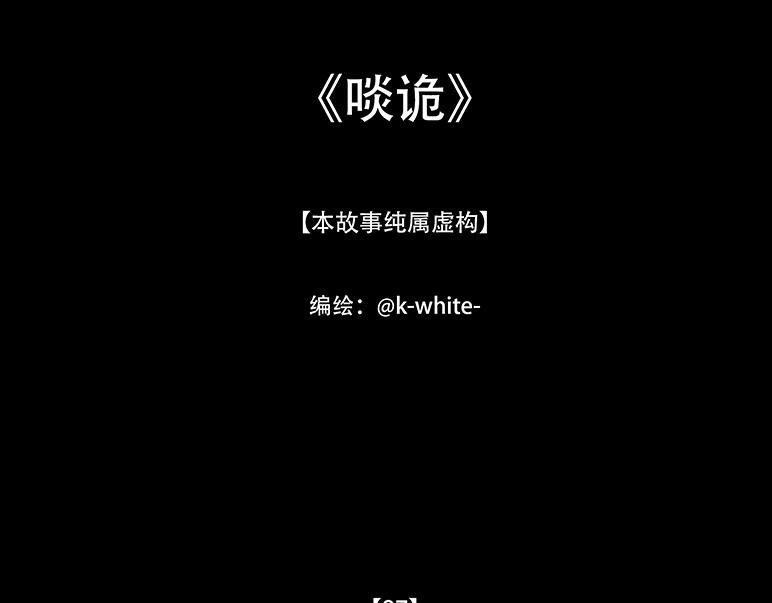 拘谨自由 第3页