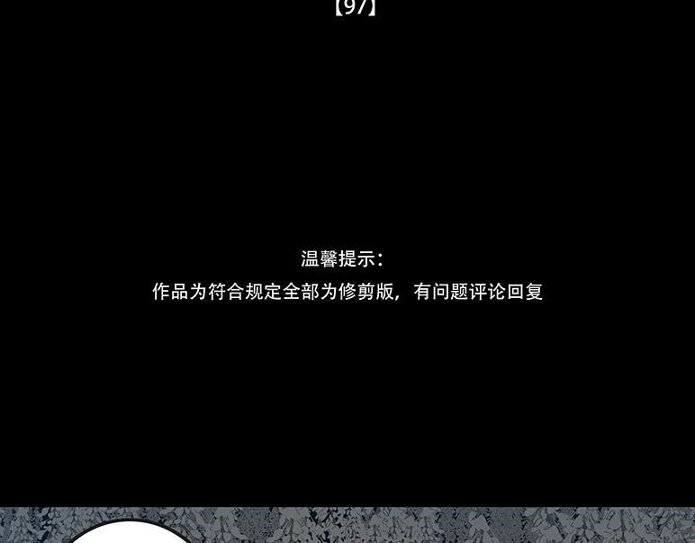 拘谨自由 第4页